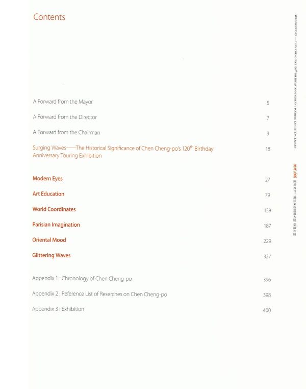 img_241023155425-0001 img_241023155425-0001