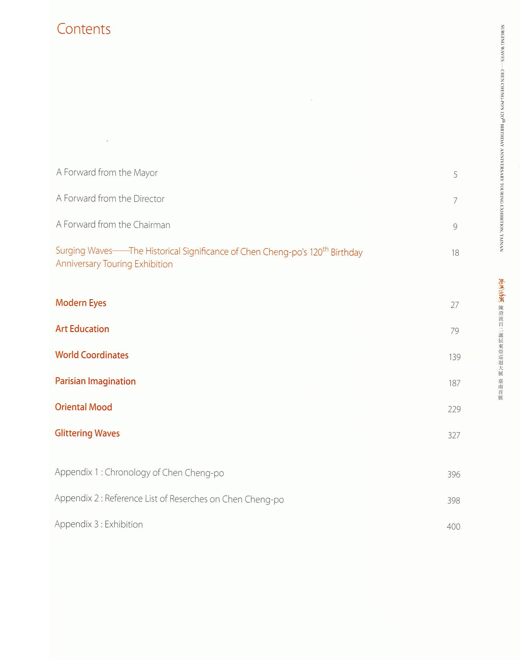 img_241023155425-0001 img_241023155425-0001