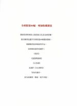 os_album_gicleealbum_03