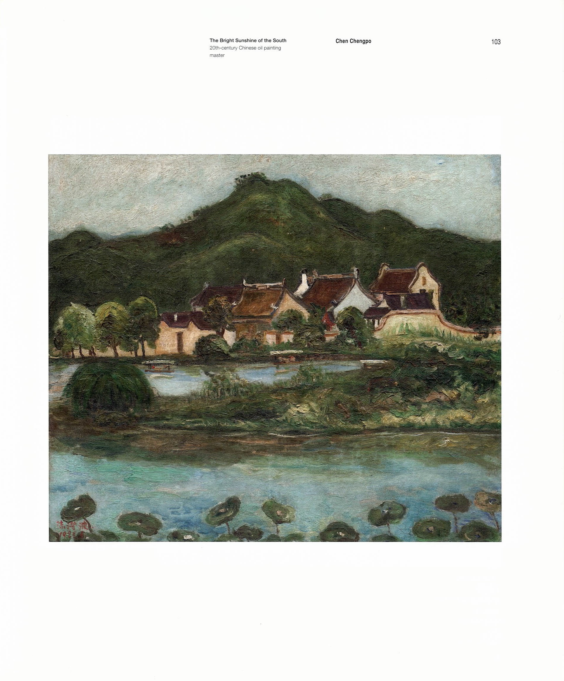 os_catalogue_120thexhibition_beijing_04 os_catalogue_120thexhibition_beijing_04