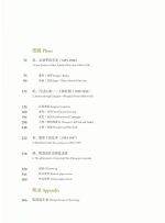 os_catalogue_120thexhibition_shanghai_03 os_catalogue_120thexhibition_shanghai_03