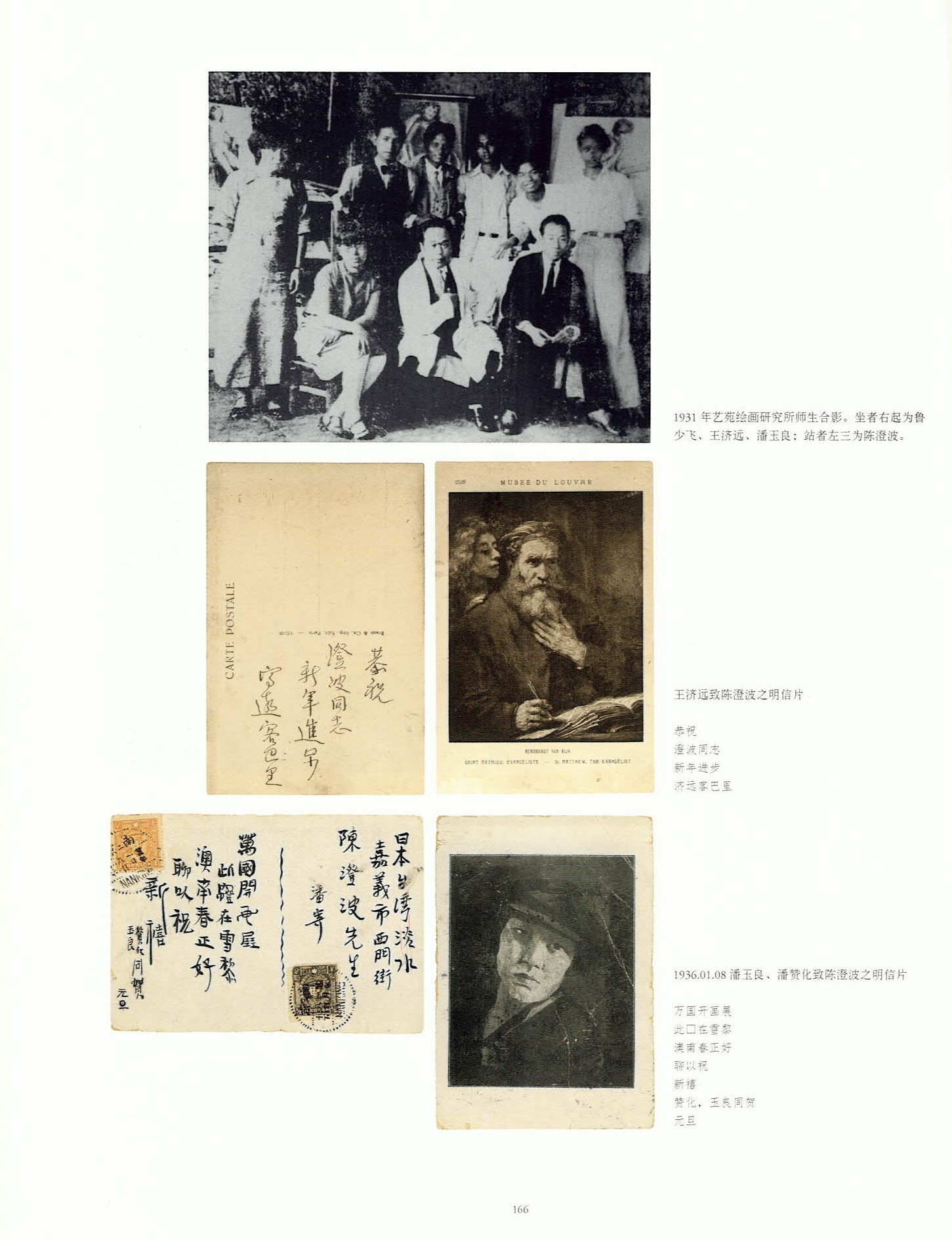 os_catalogue_120thexhibition_shanghai_05 os_catalogue_120thexhibition_shanghai_05