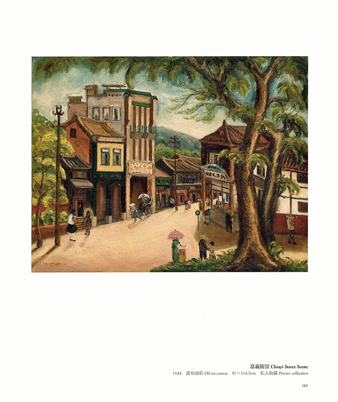 os_catalogue_120thexhibition_taipei_05 os_catalogue_120thexhibition_taipei_05