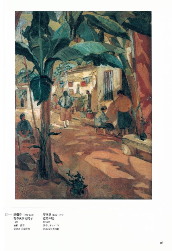 os_catalogue_120thexhibition_tokyo_06 os_catalogue_120thexhibition_tokyo_06