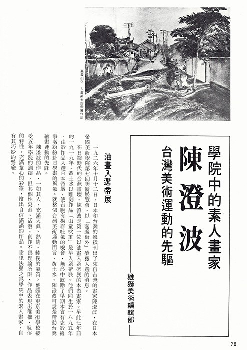 os_catalogue_academy_01 os_catalogue_academy_01