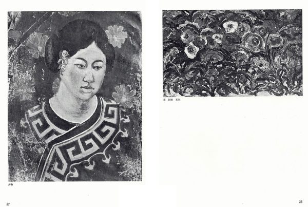 os_catalogue_academy_02 os_catalogue_academy_02