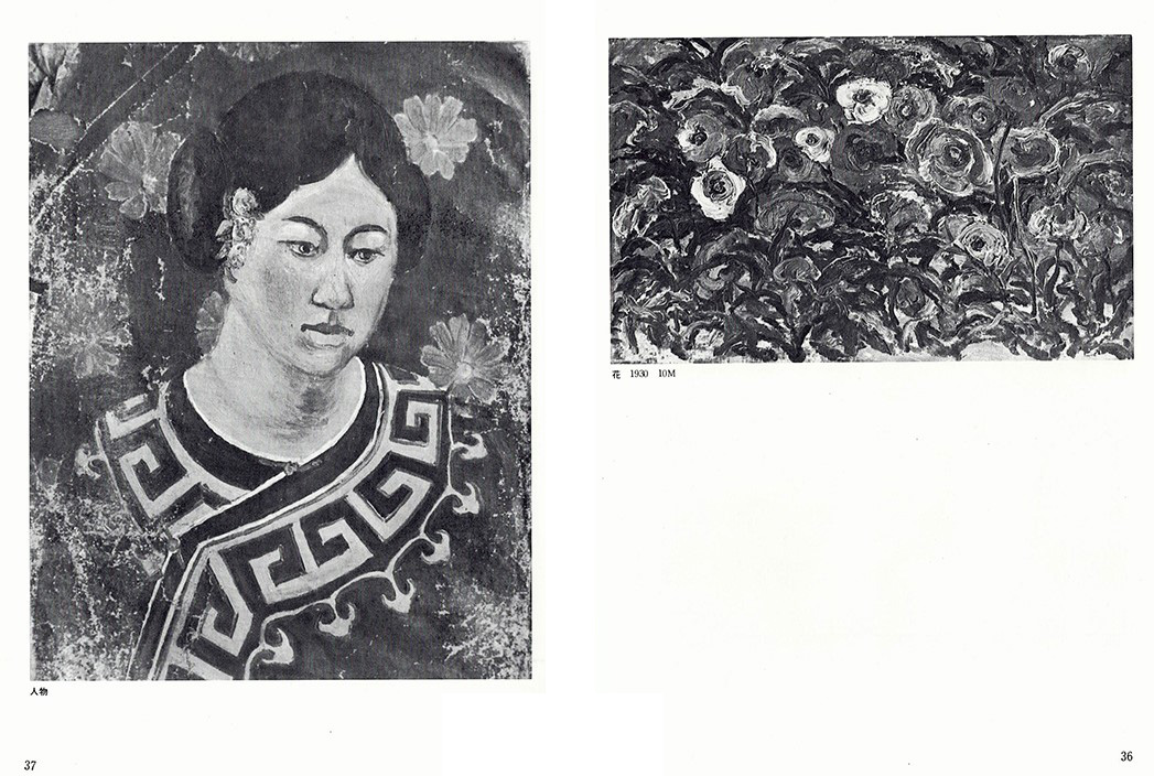 os_catalogue_academy_02 os_catalogue_academy_02