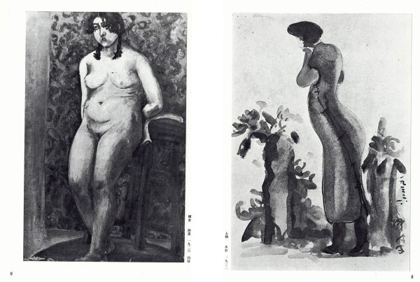 os_catalogue_academy_03 os_catalogue_academy_03