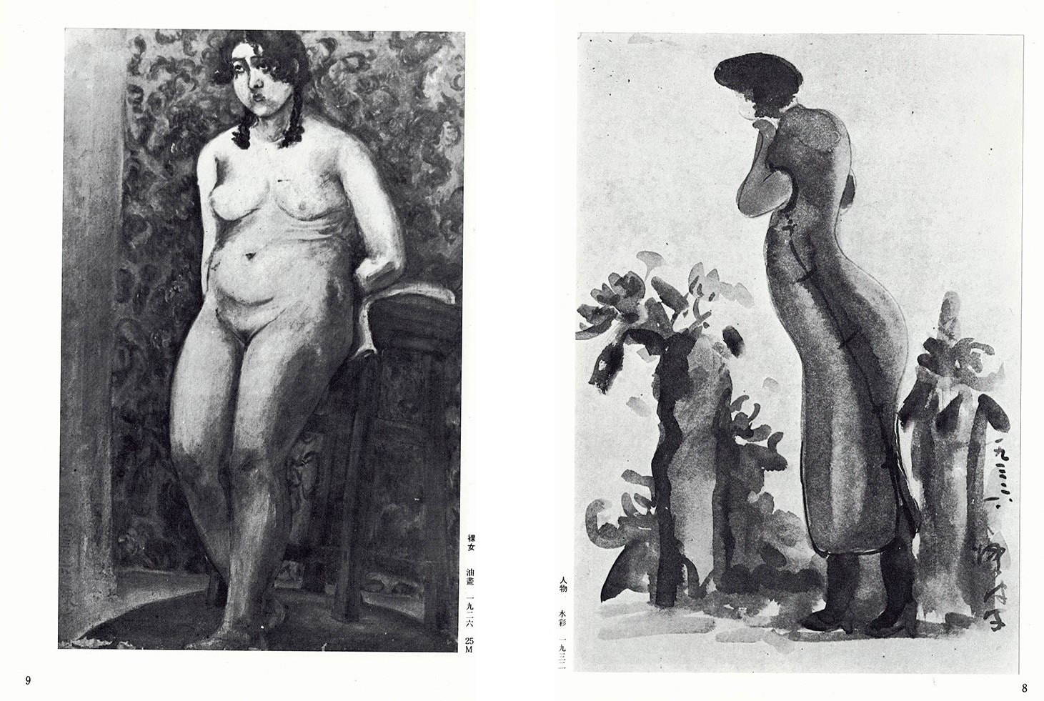 os_catalogue_academy_03 os_catalogue_academy_03