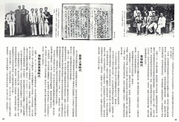 os_catalogue_academy_04 os_catalogue_academy_04