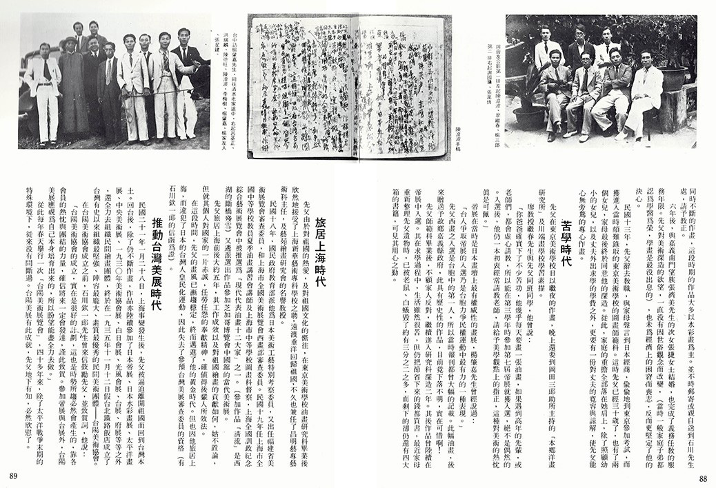 os_catalogue_academy_04 os_catalogue_academy_04