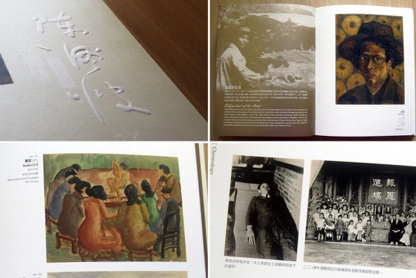 os_catalogue_nostalgia_03 os_catalogue_nostalgia_03