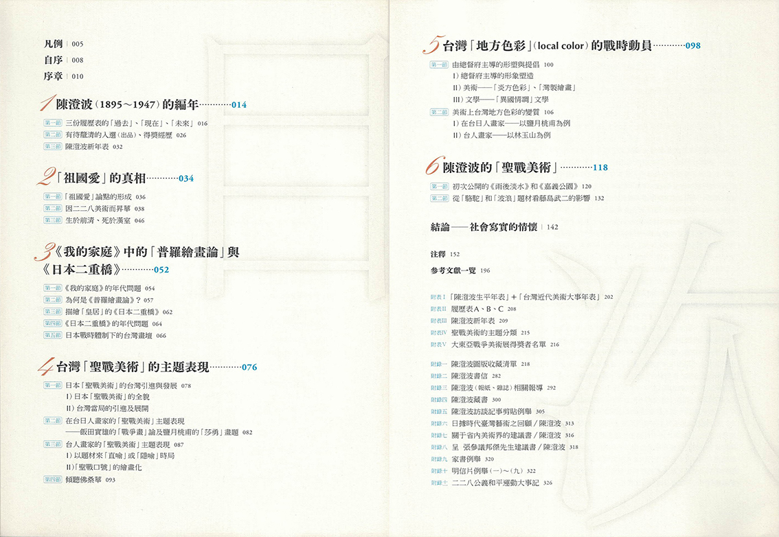 os_paper_something_01 os_paper_something_01