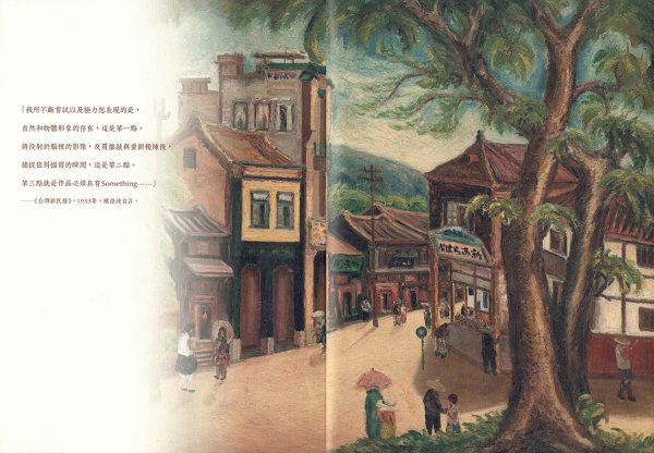 os_paper_something_02 os_paper_something_02