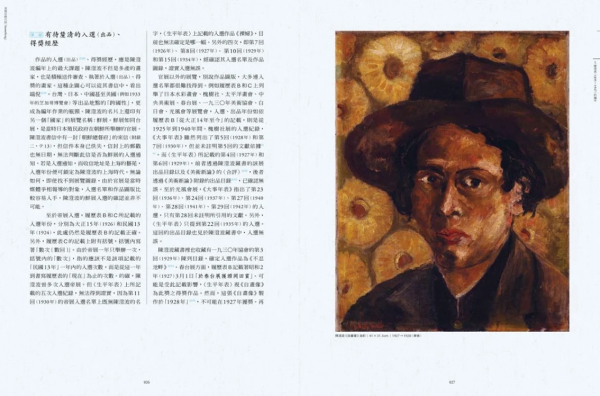 os_paper_something_03 os_paper_something_03