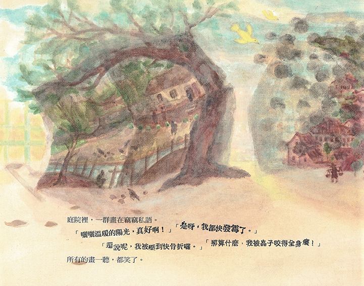 os_picturebook_painting_02 os_picturebook_painting_02