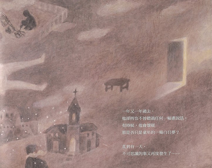 os_picturebook_painting_05 os_picturebook_painting_05