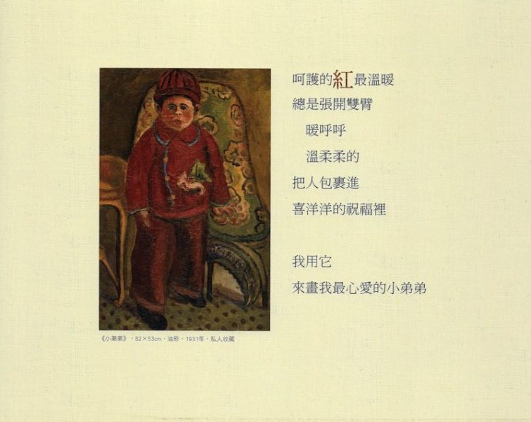 os_picturebook_red_02 os_picturebook_red_02