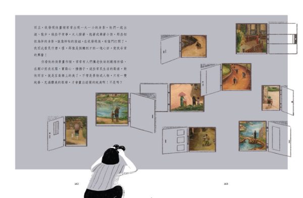 os_picturebook_soulfire_03 os_picturebook_soulfire_03