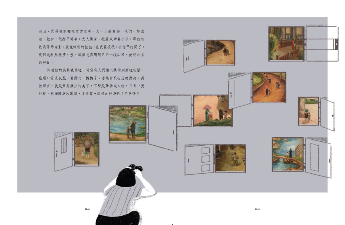 os_picturebook_soulfire_03 os_picturebook_soulfire_03