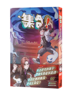 集合!RENDEZVOUS 007 王爺碎碎念