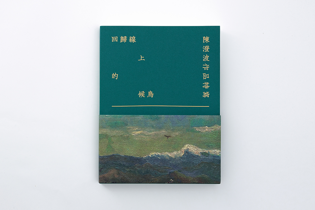 os_album_migrantbird_chinese_01 os_album_migrantbird_chinese_01