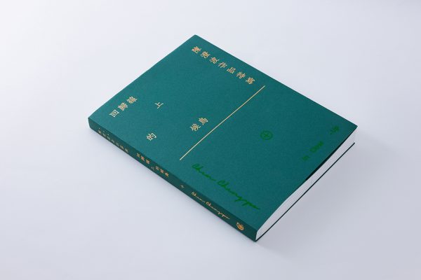 os_album_migrantbird_chinese_07 os_album_migrantbird_chinese_07