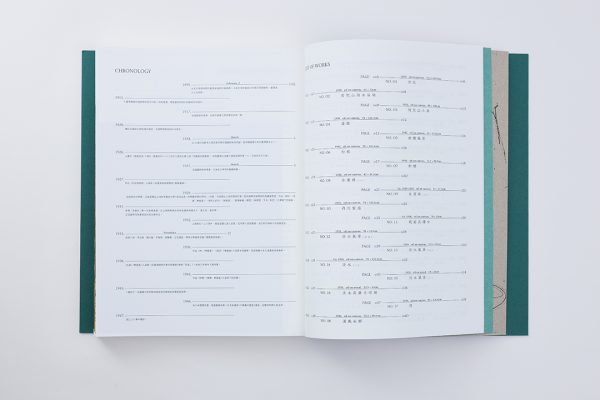 os_album_migrantbird_japaneseset_07 os_album_migrantbird_japaneseset_07