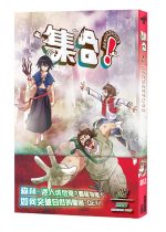 集合!RENDEZVOUS 012 霧之森