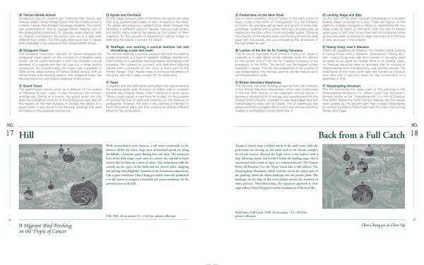 os_album_migrantbird_englishset_03 os_album_migrantbird_englishset_03