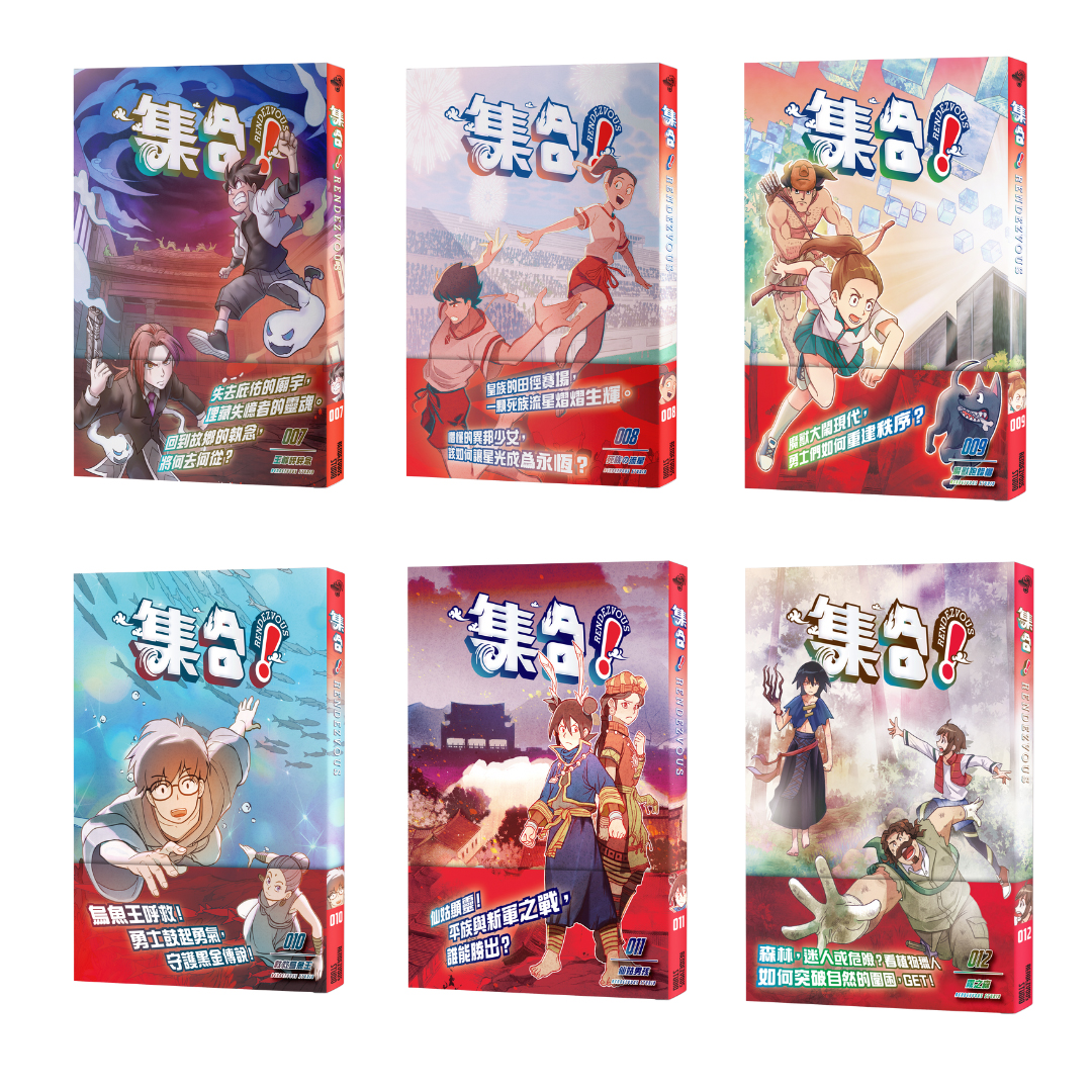 os_rendezvous_set02_01 os_rendezvous_set02_01