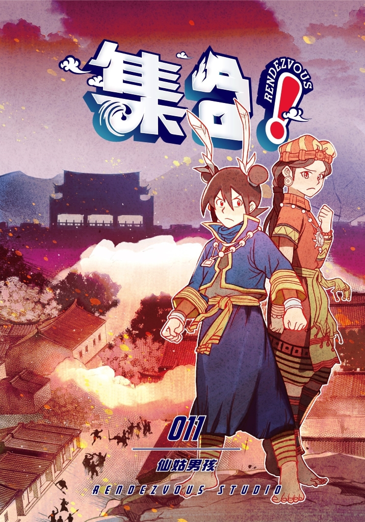 os_rendezvous_set02_06 os_rendezvous_set02_06