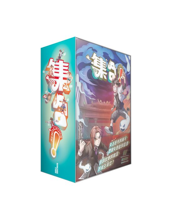 集合！RENDEZVOUS套書 7-12集